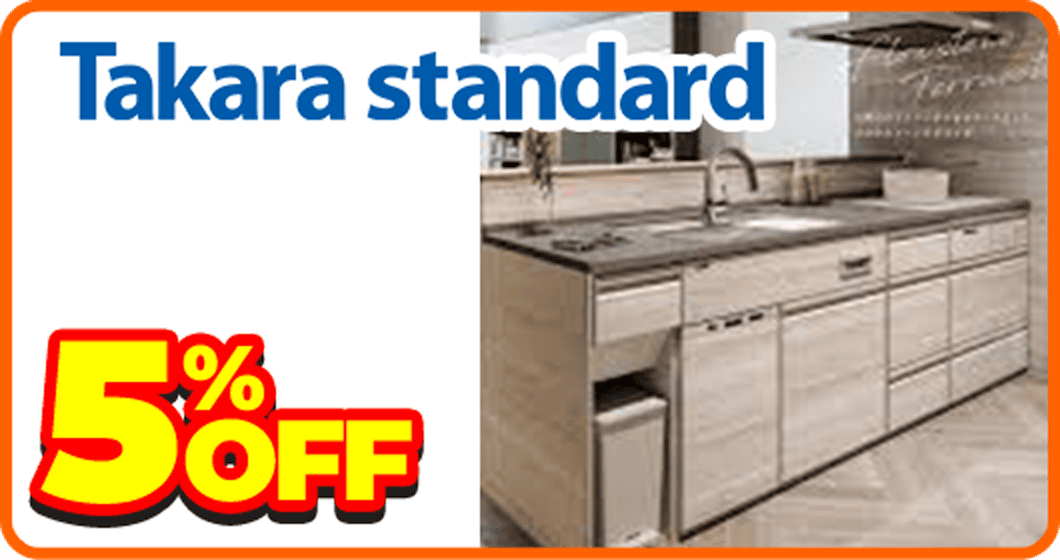 Takara standard 5%OFF
